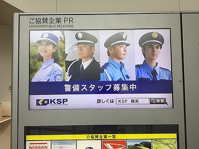 神奈川県警察運転免許センター Wikipedia